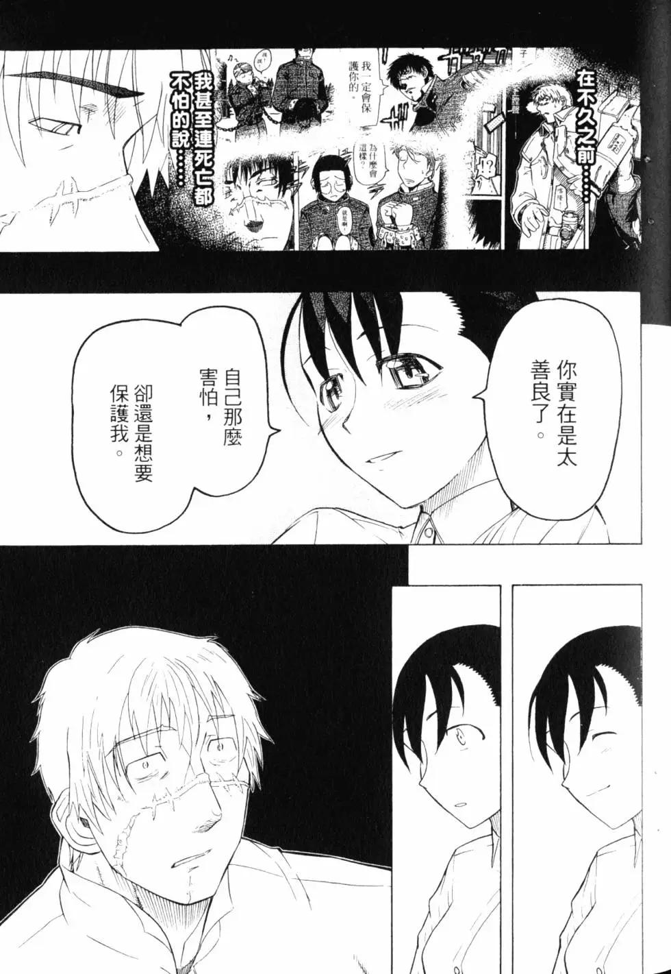 第08卷95
