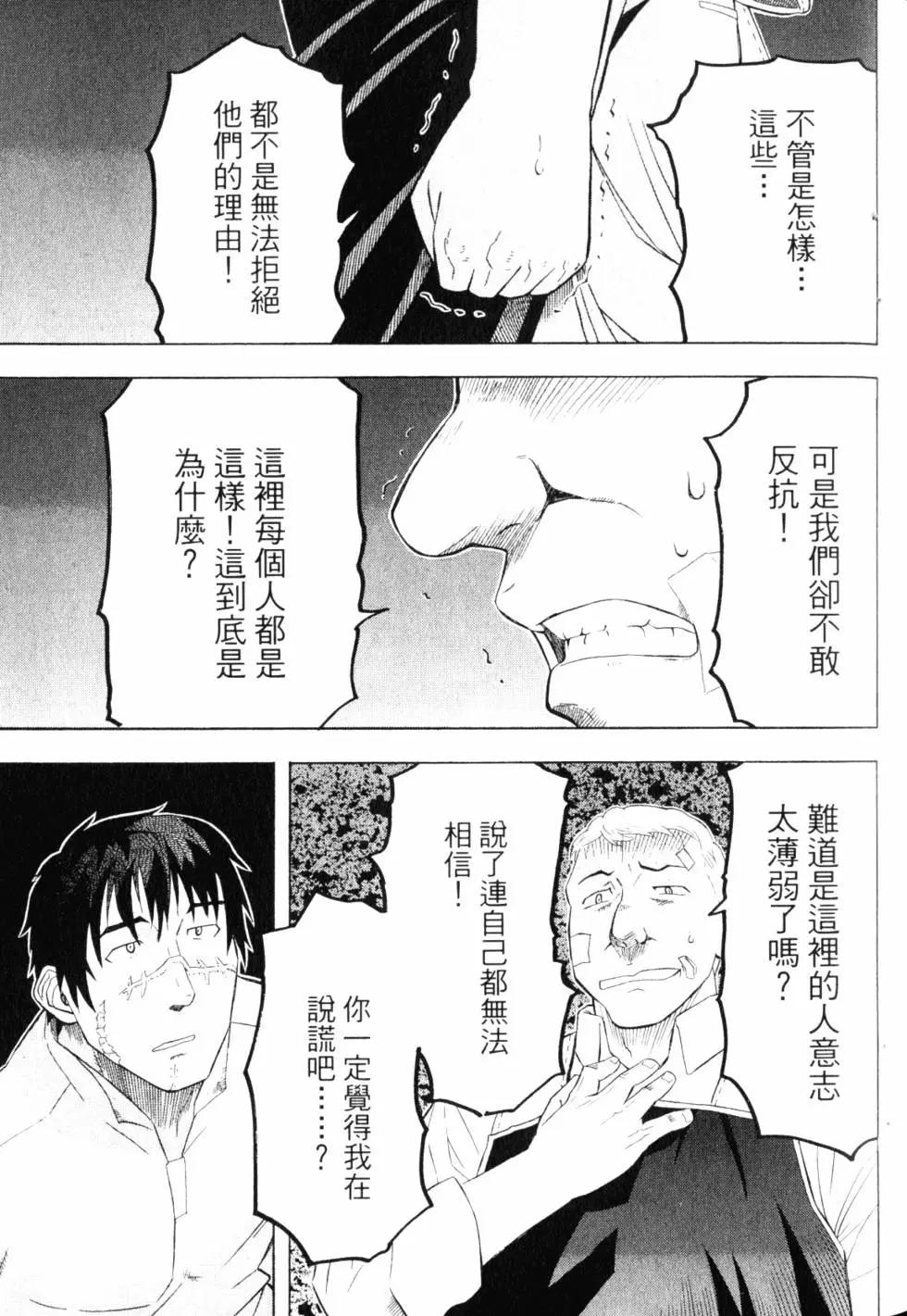 第08卷99