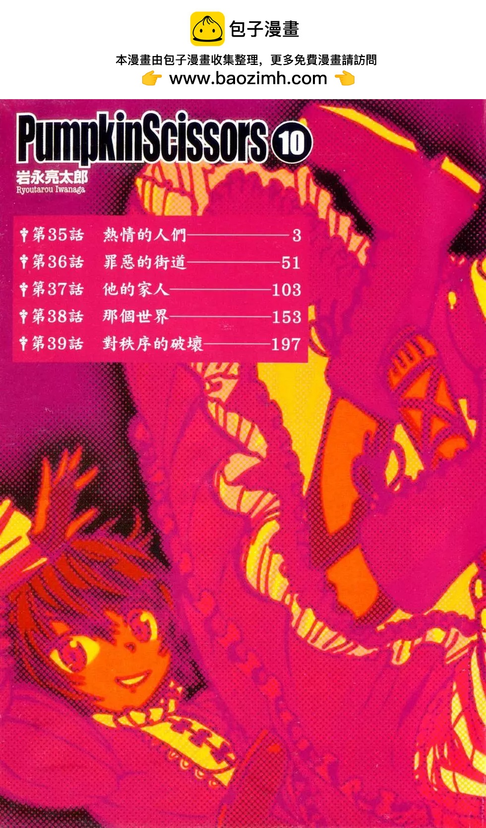 第10卷1