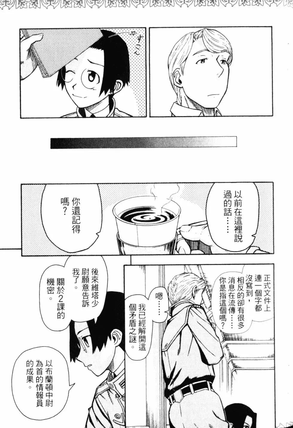 第10卷101