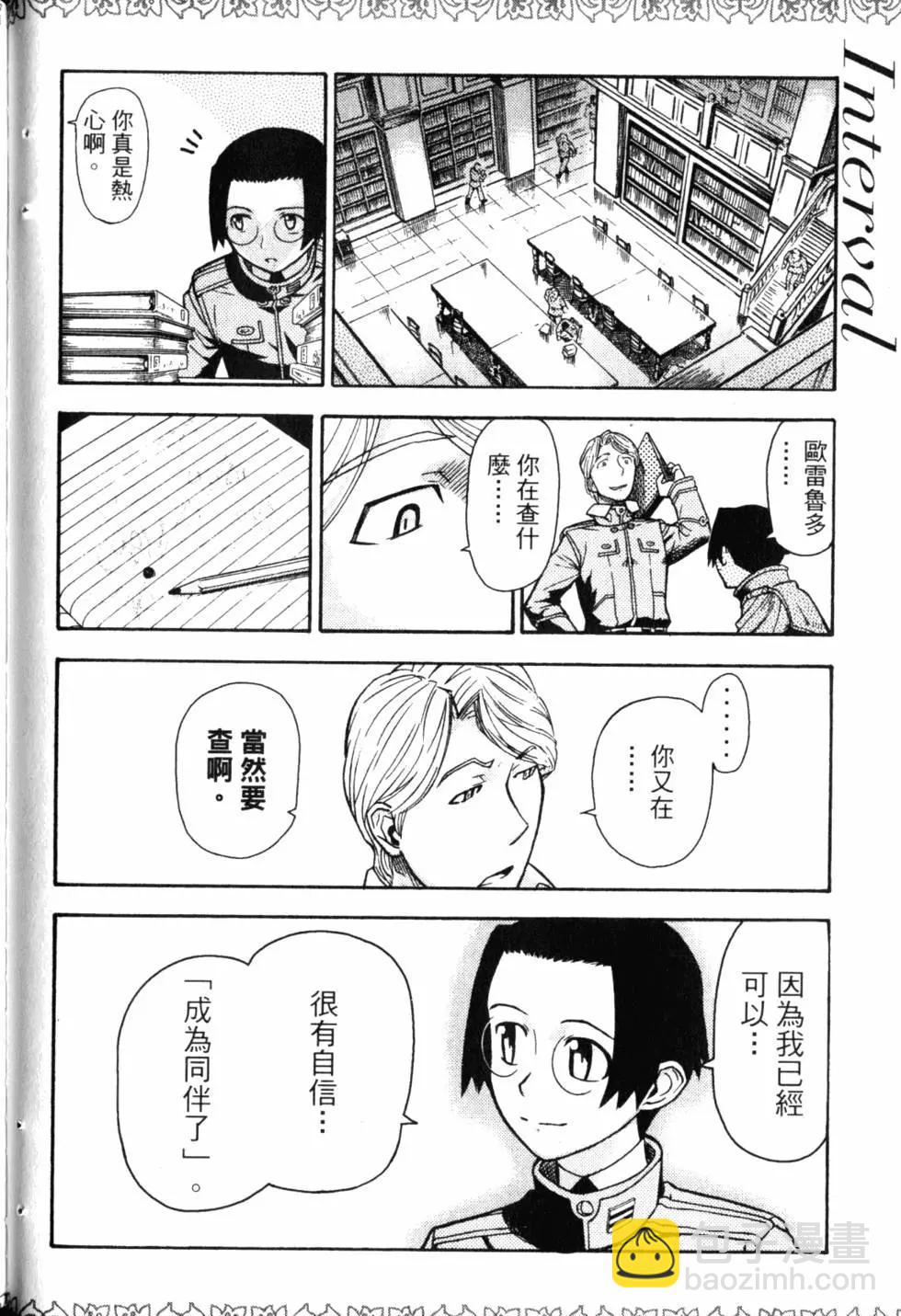 第10卷104