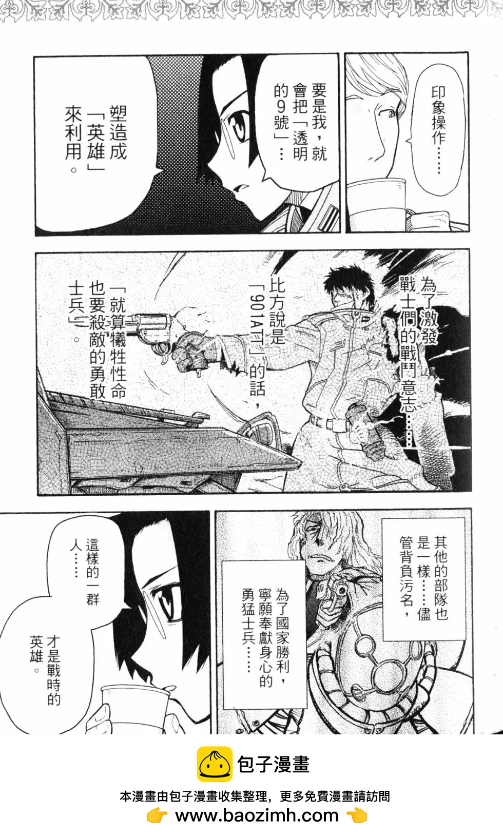 第10卷107