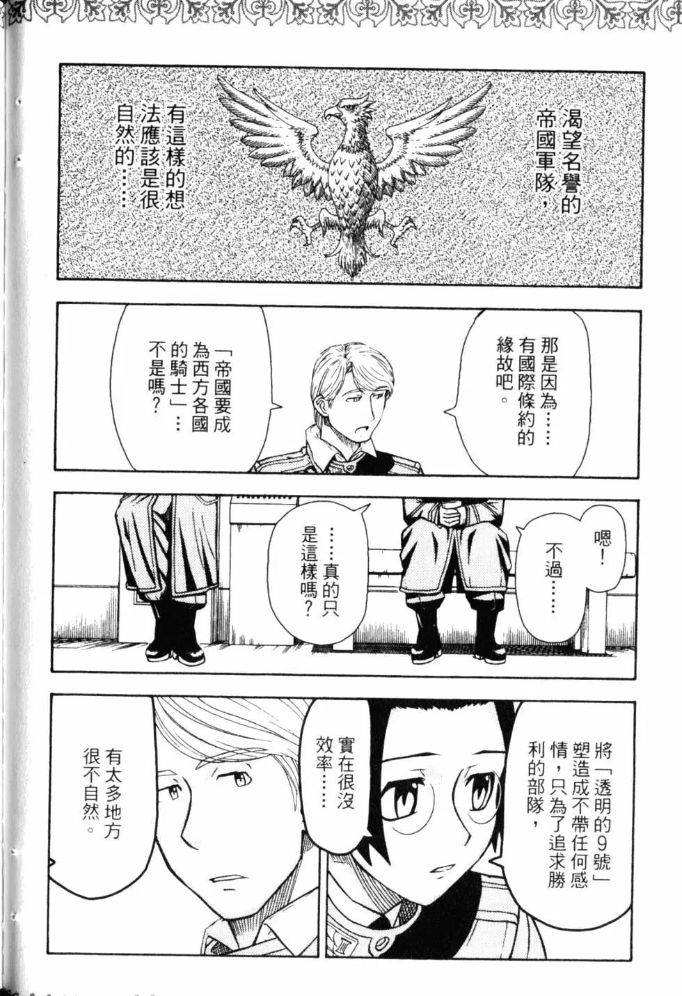 第10卷108