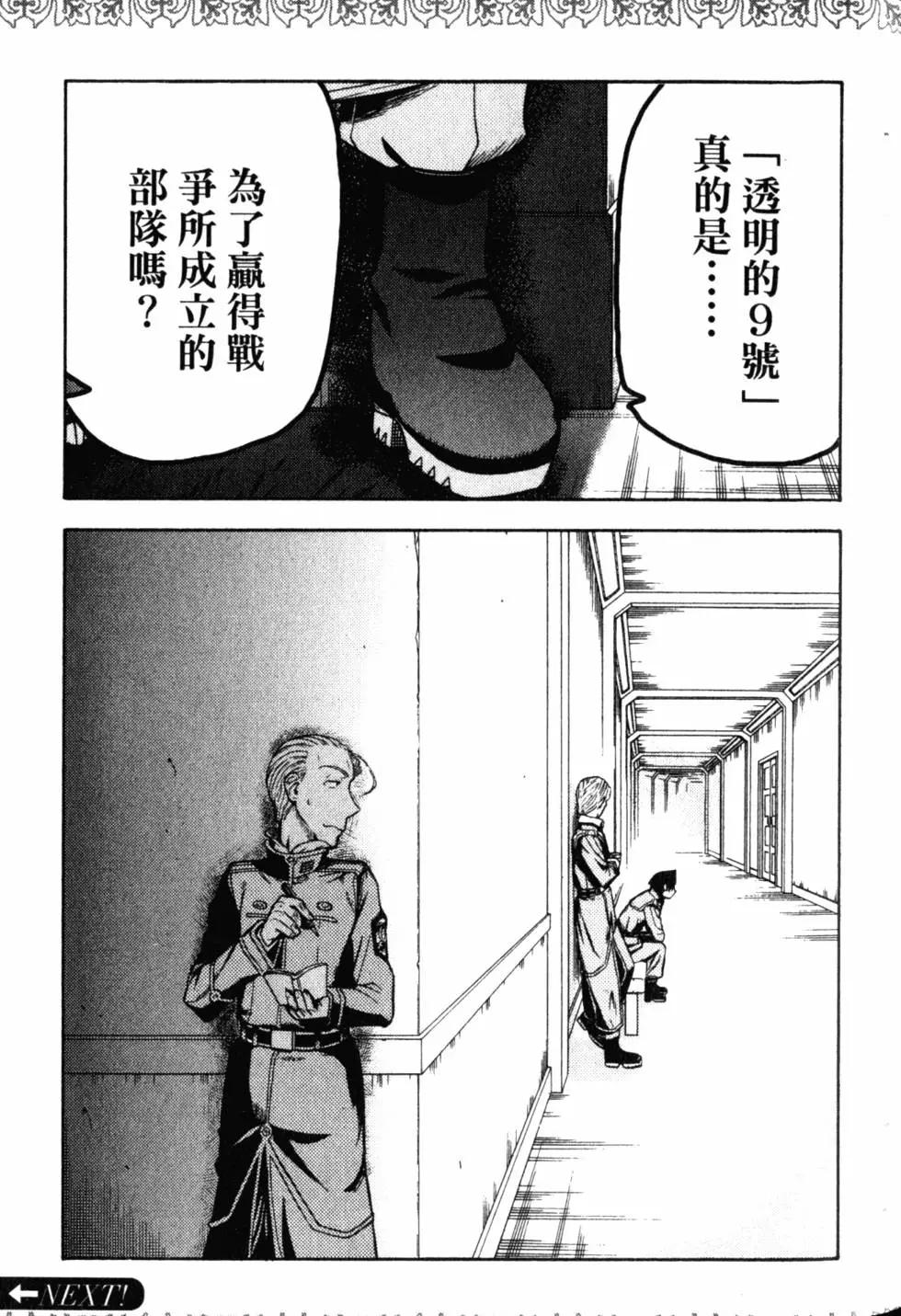 第10卷109