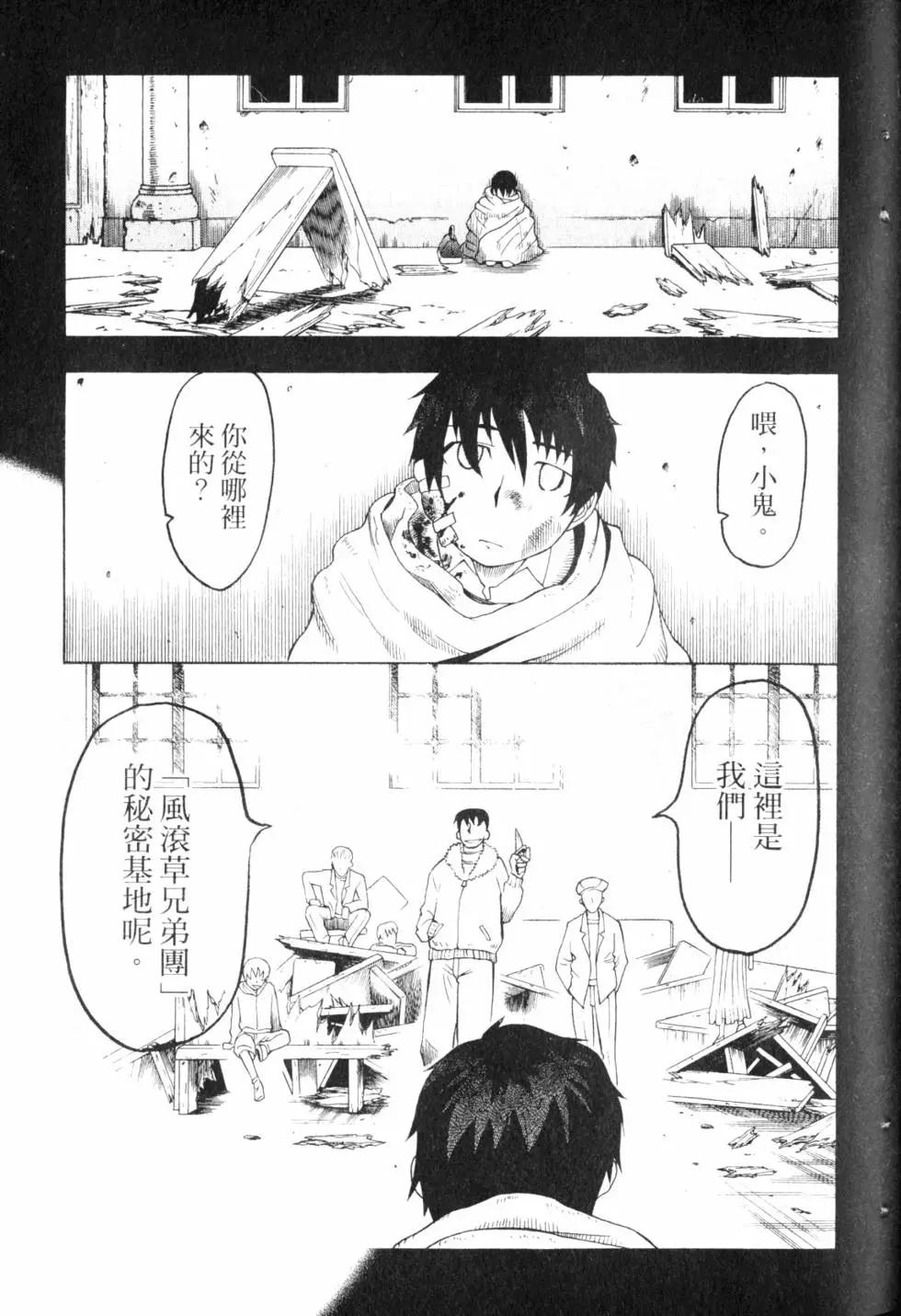 第10卷111