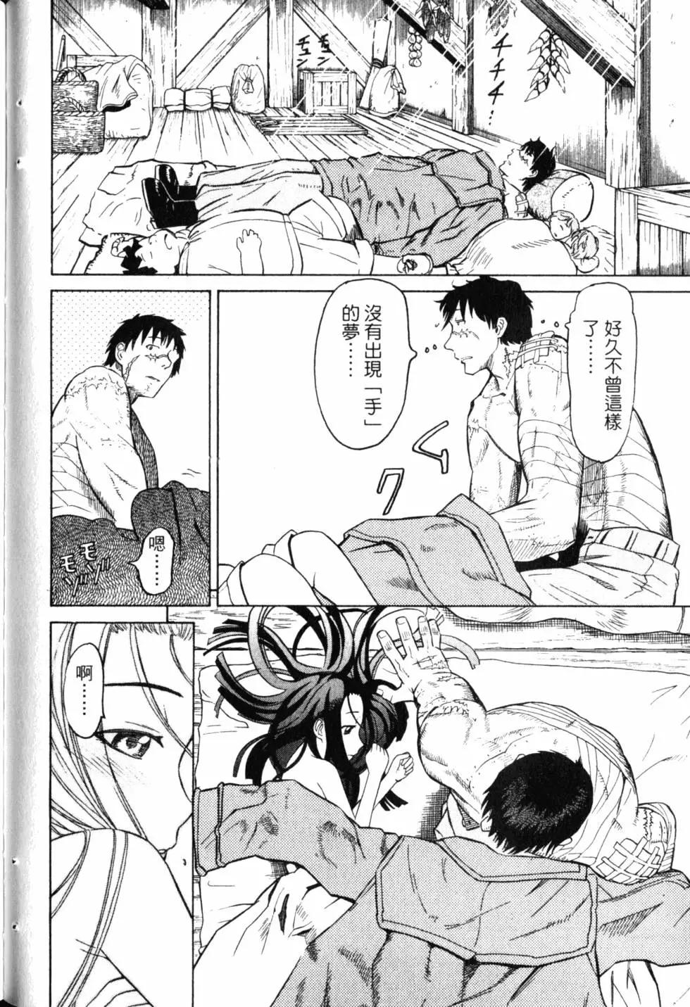 第10卷112