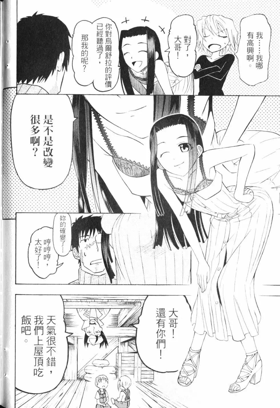 第10卷114