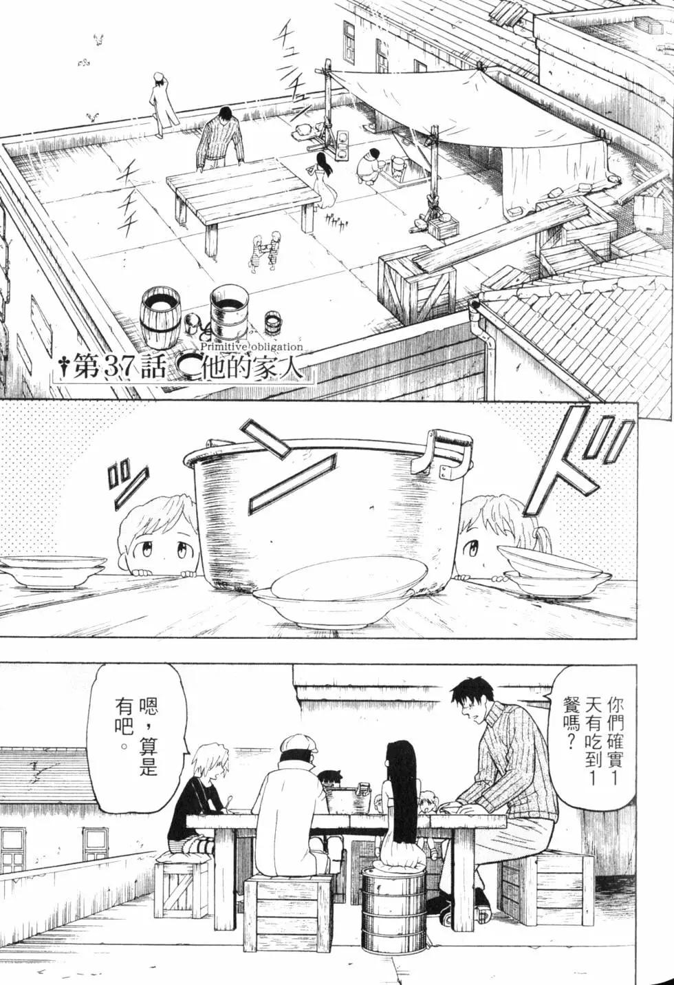 第10卷115