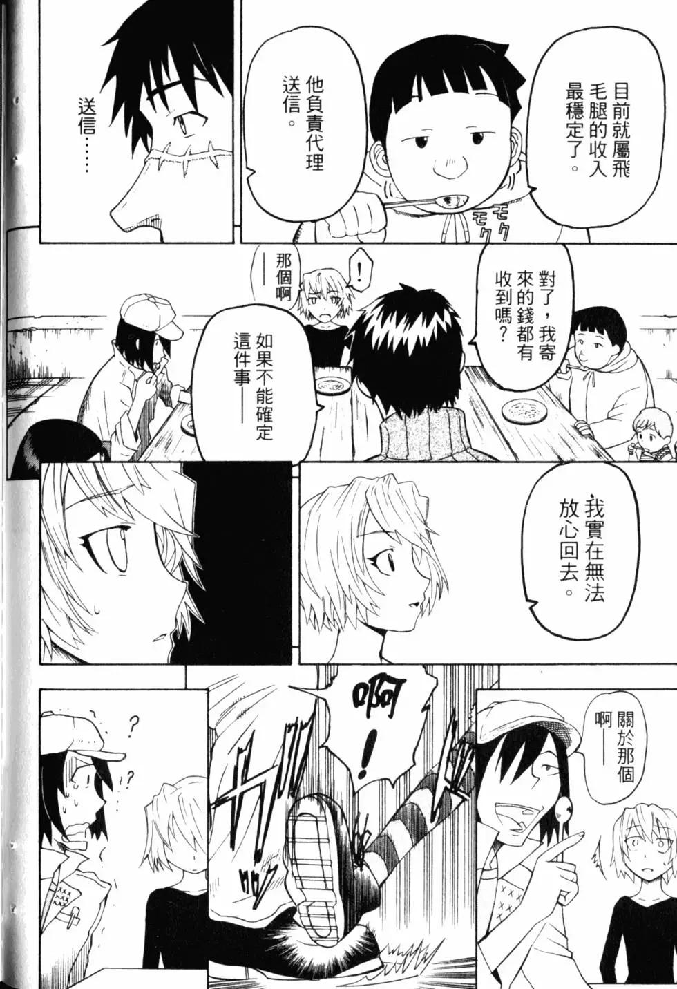 第10卷116