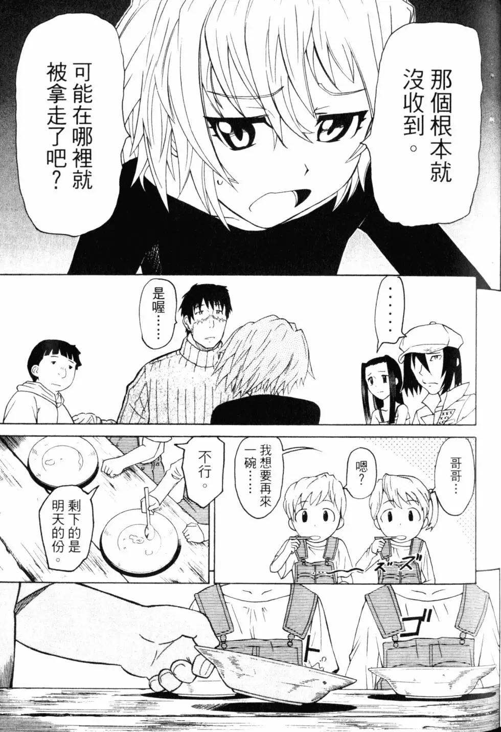 第10卷117