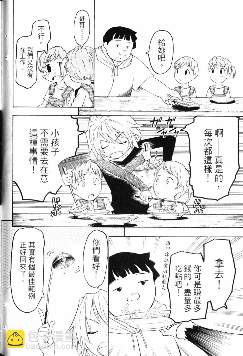 第10卷118