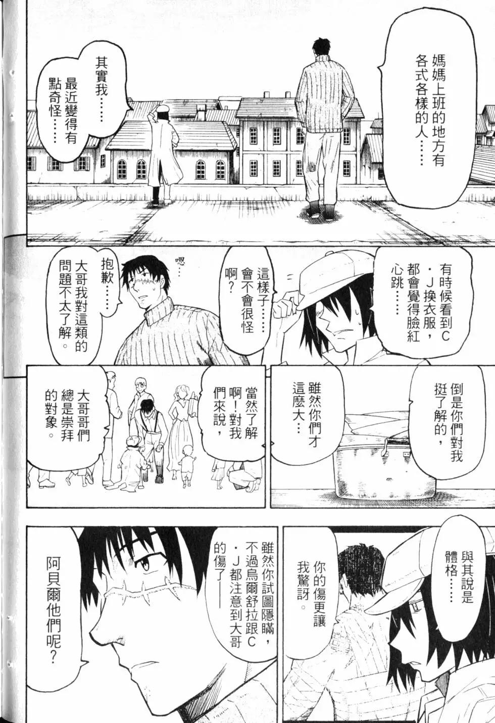 第10卷122