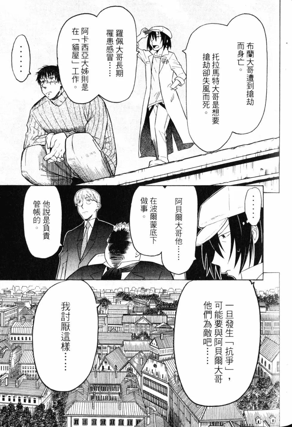 第10卷123