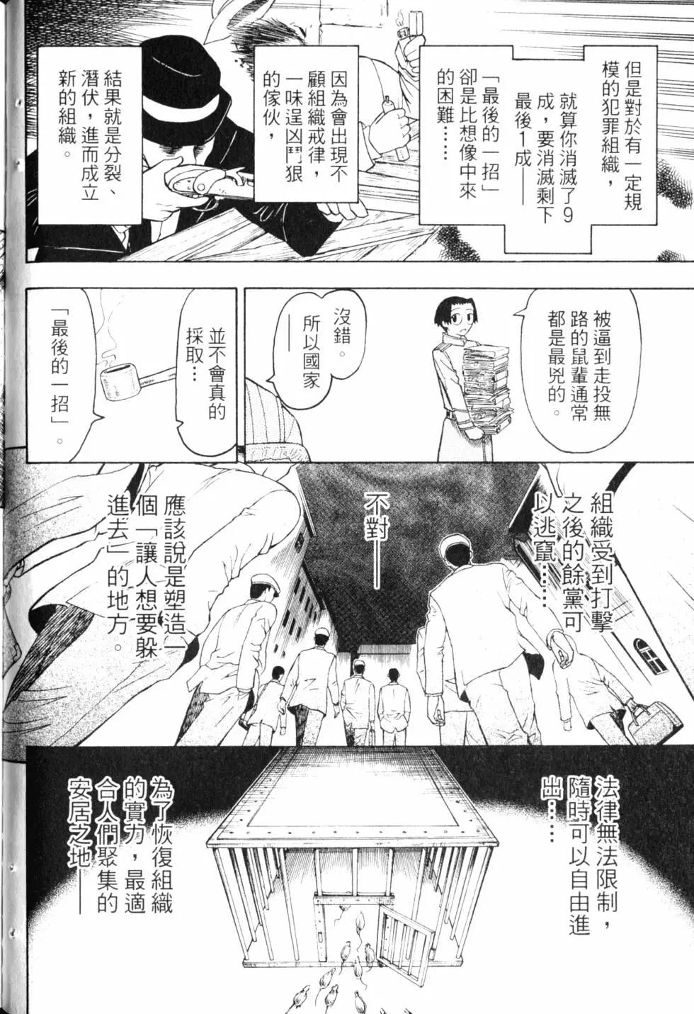 第10卷126