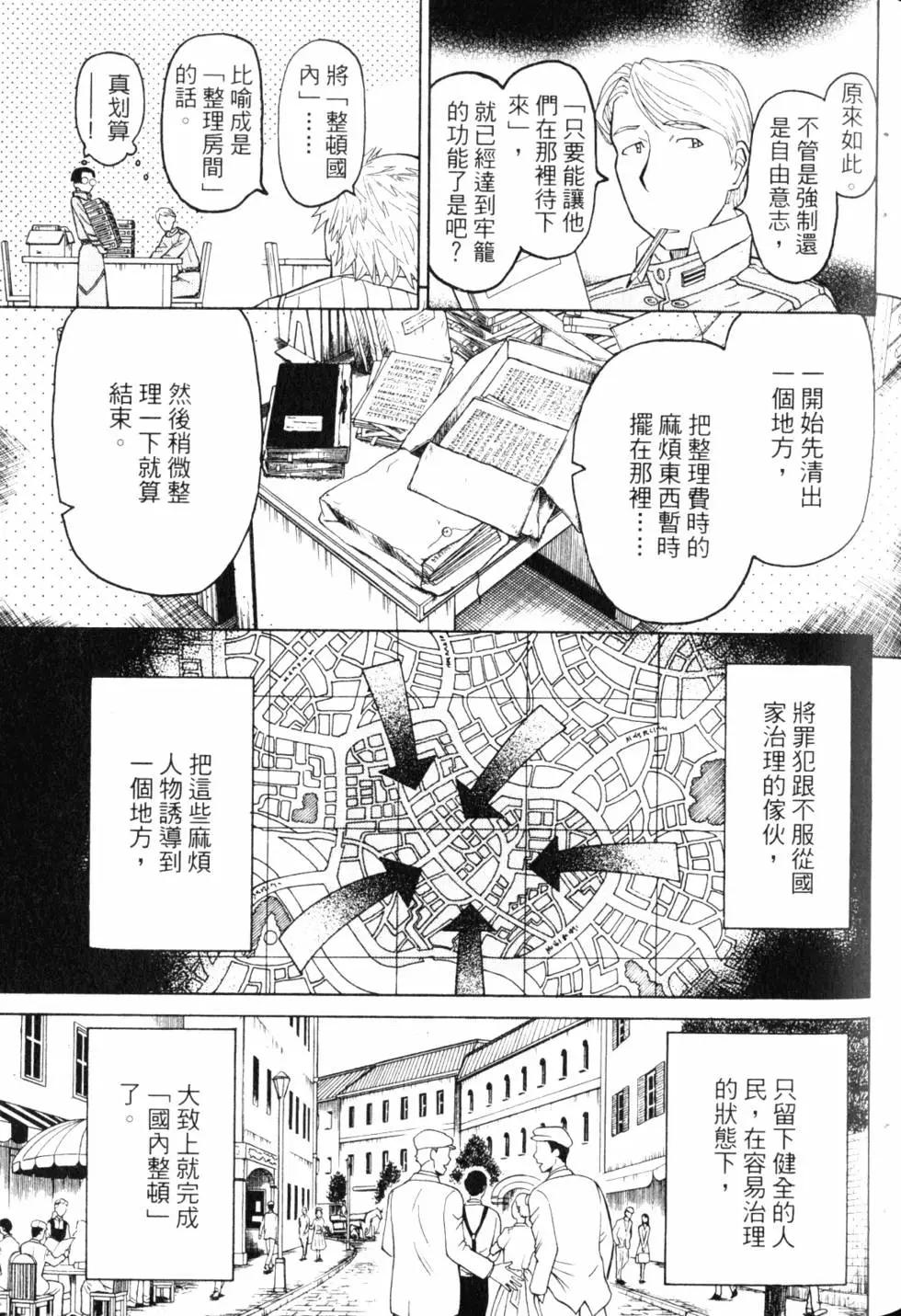 第10卷127