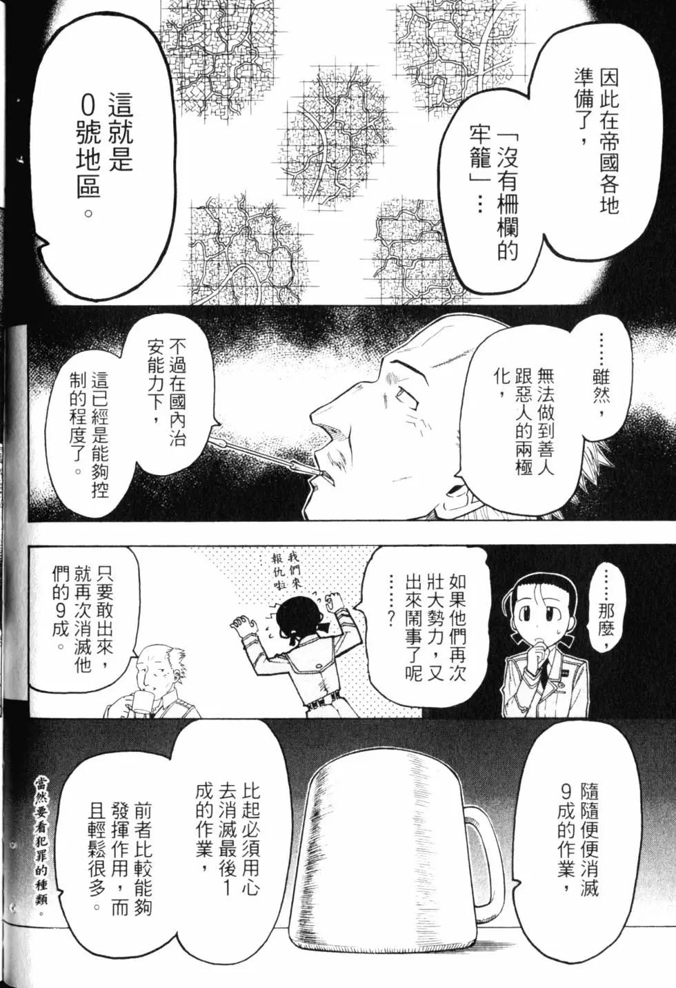 第10卷128