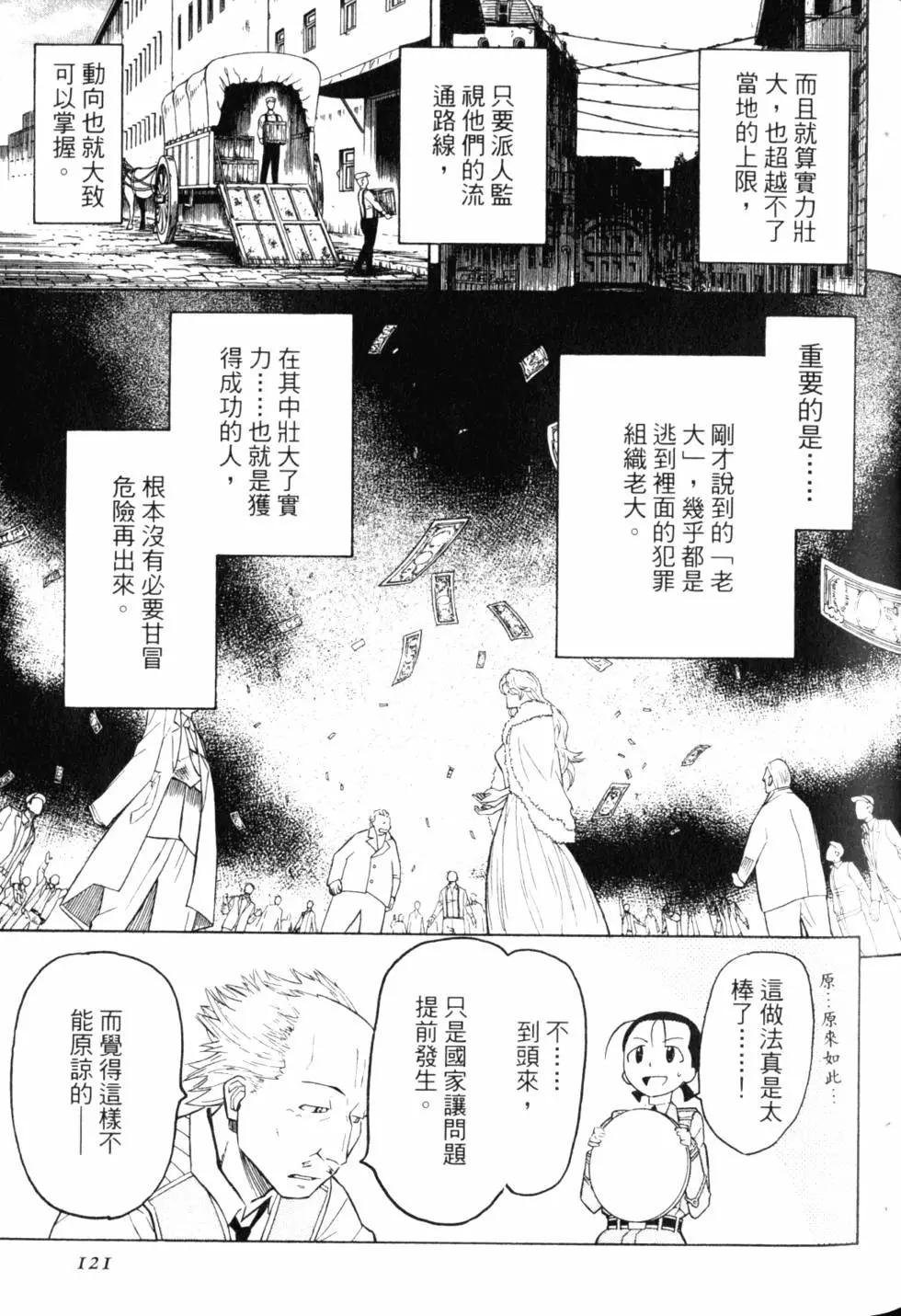 第10卷129