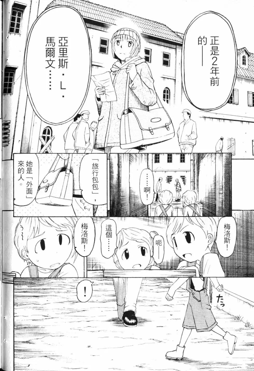 第10卷130