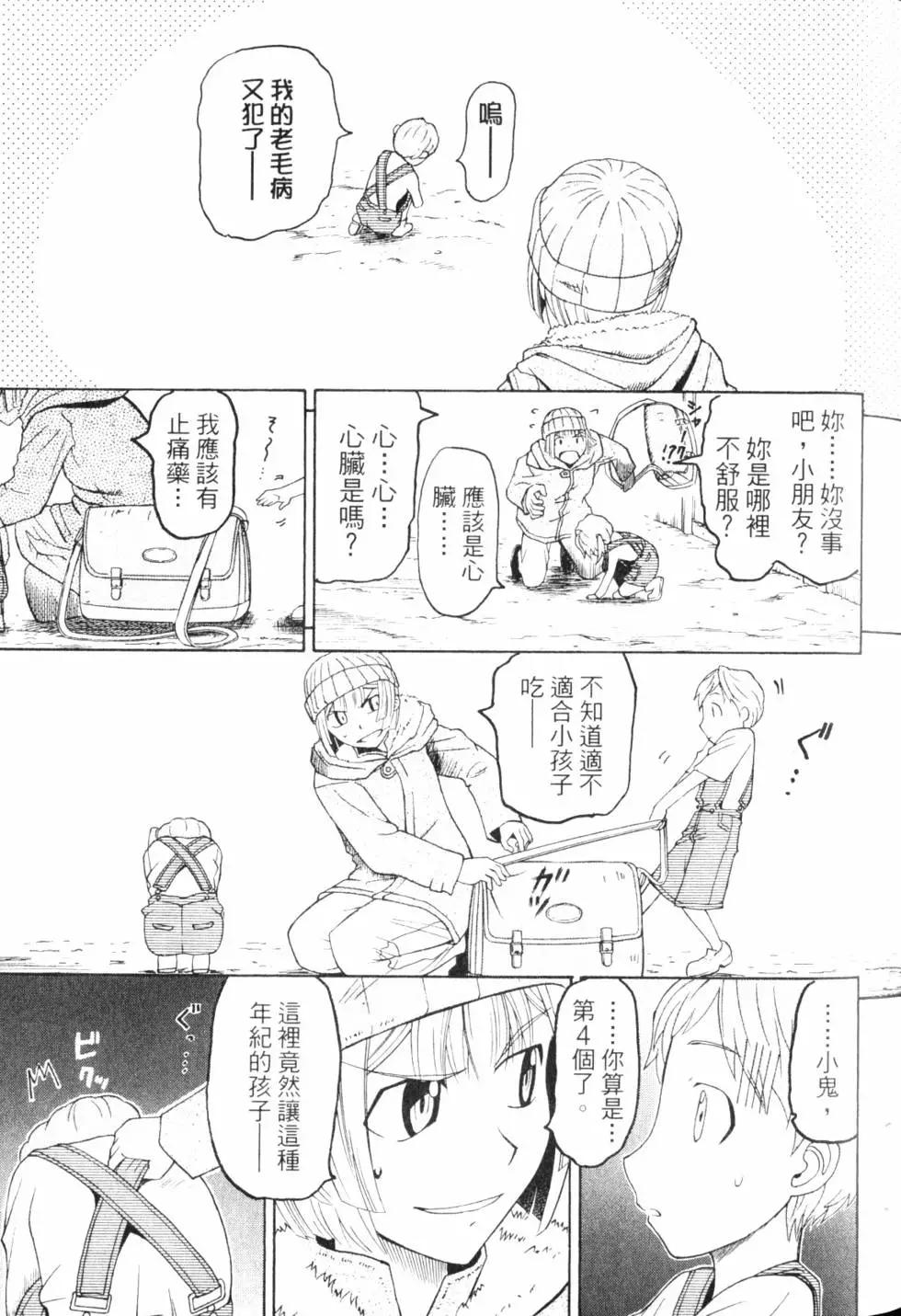 第10卷131