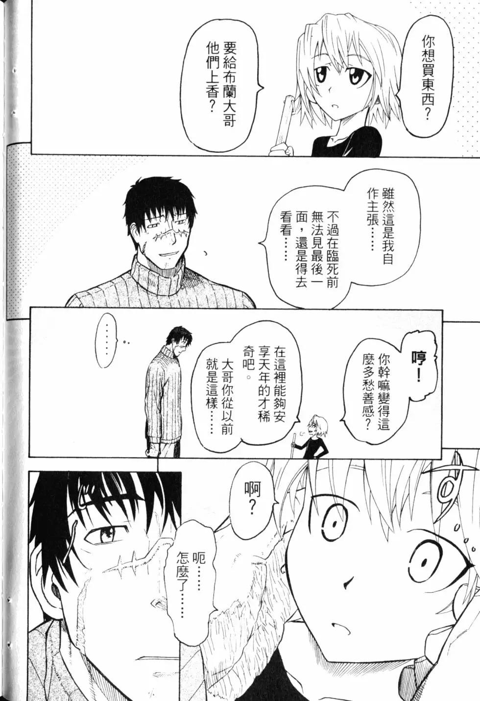 第10卷134