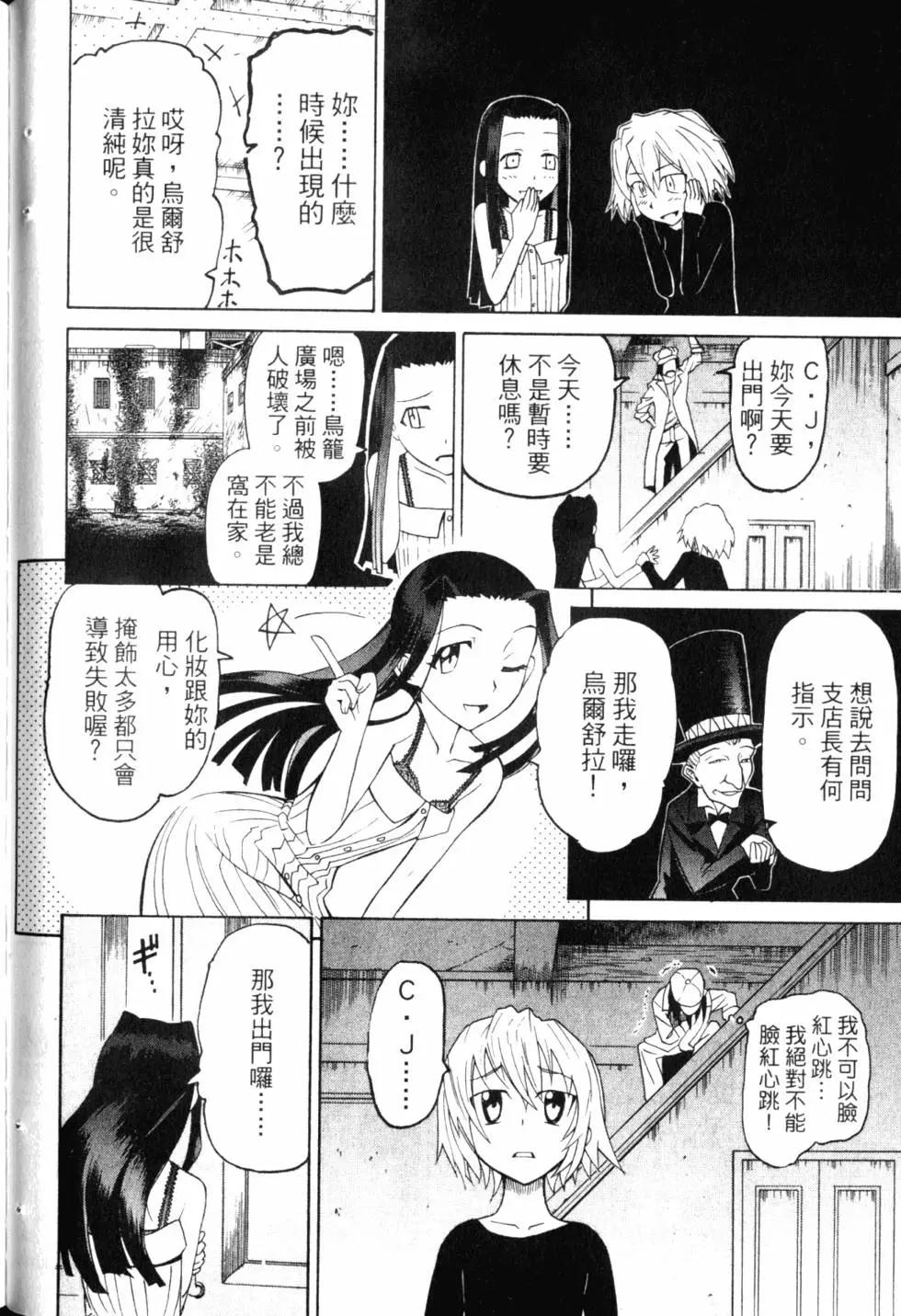 第10卷136