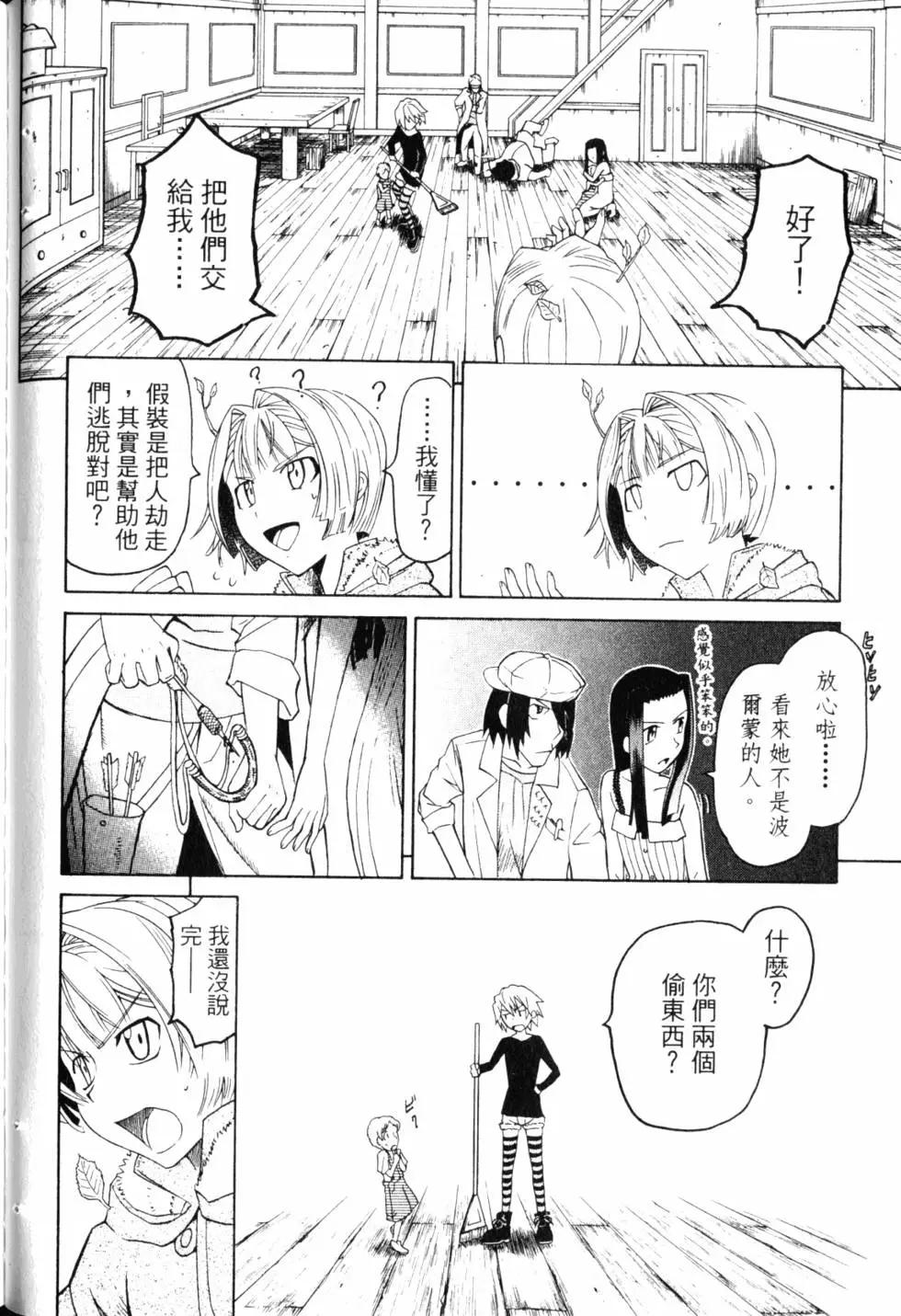 第10卷138