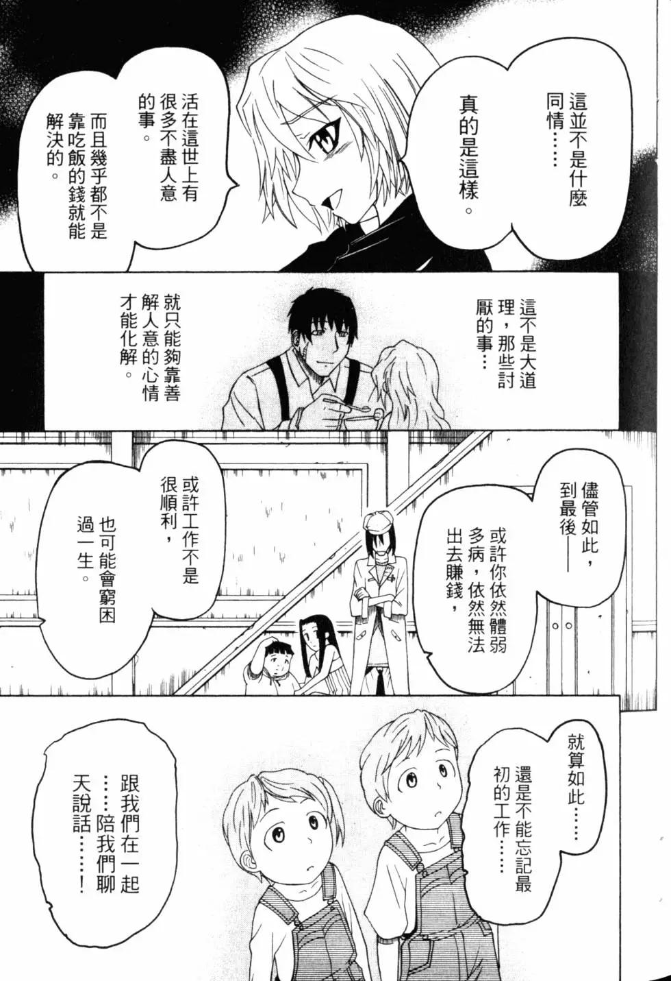 第10卷141