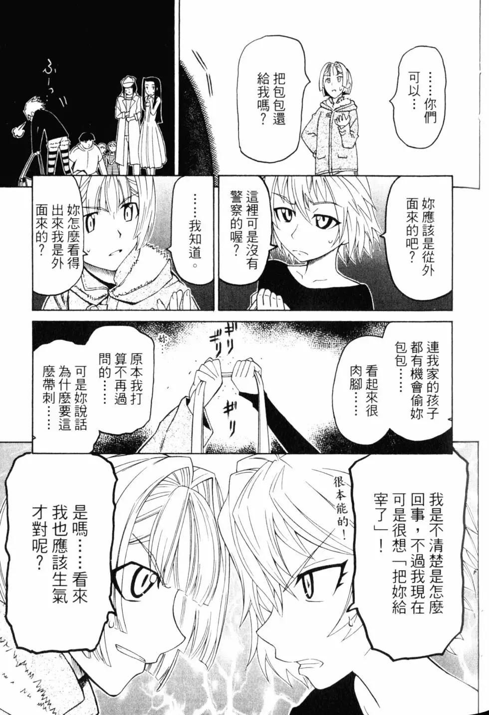 第10卷143