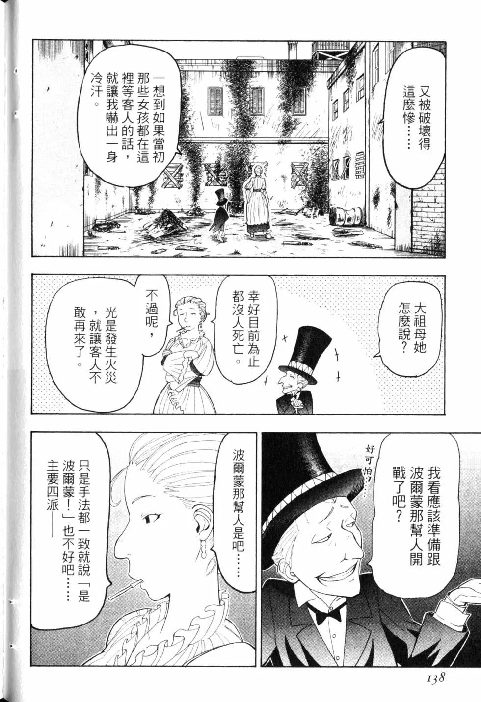 第10卷146