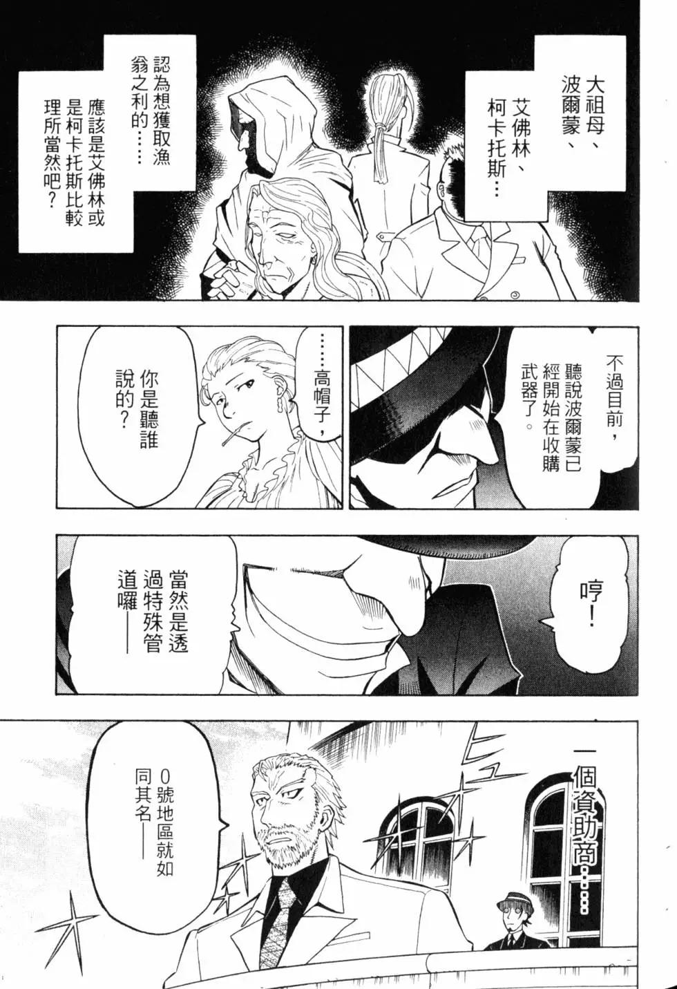 第10卷147