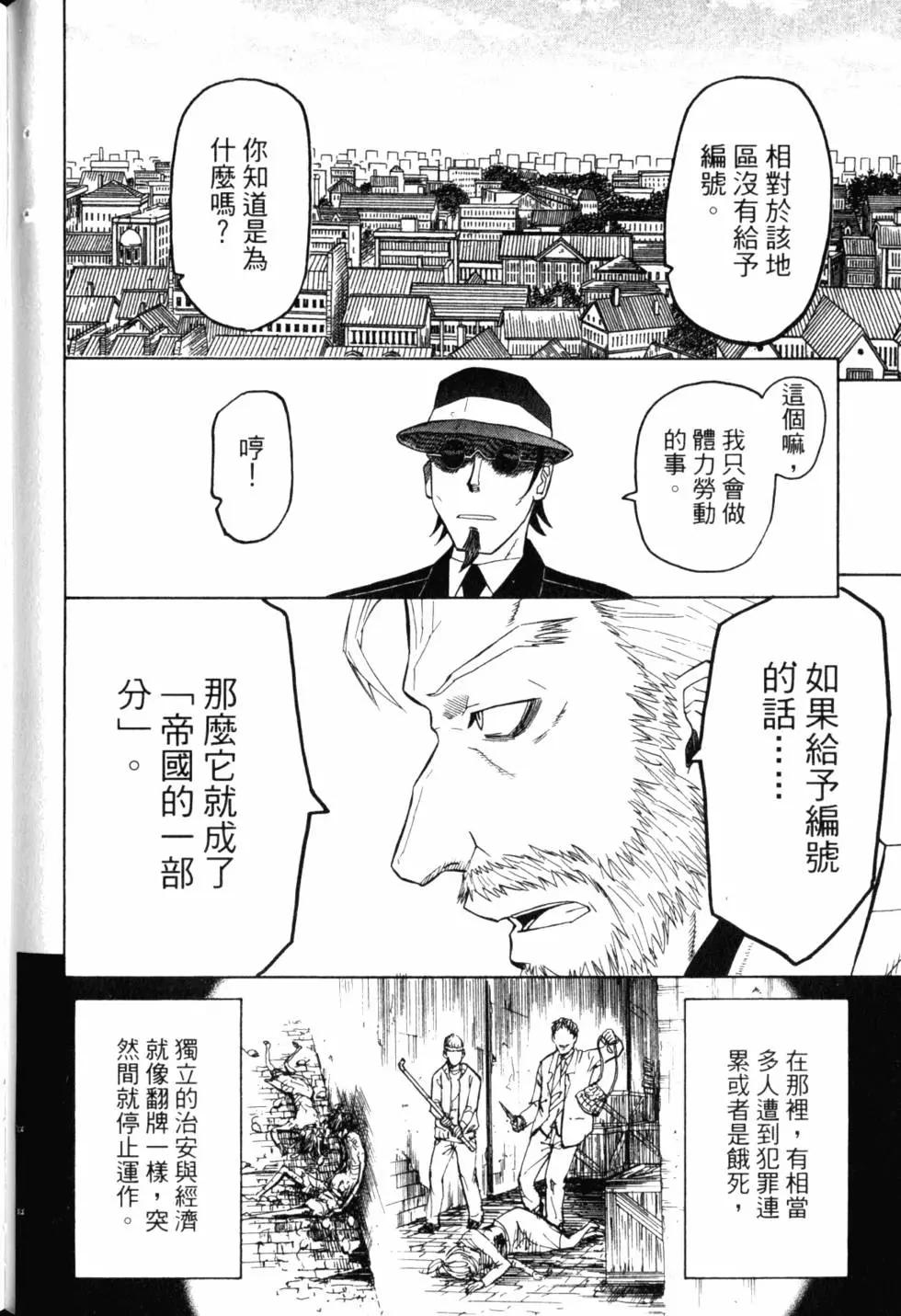 第10卷148