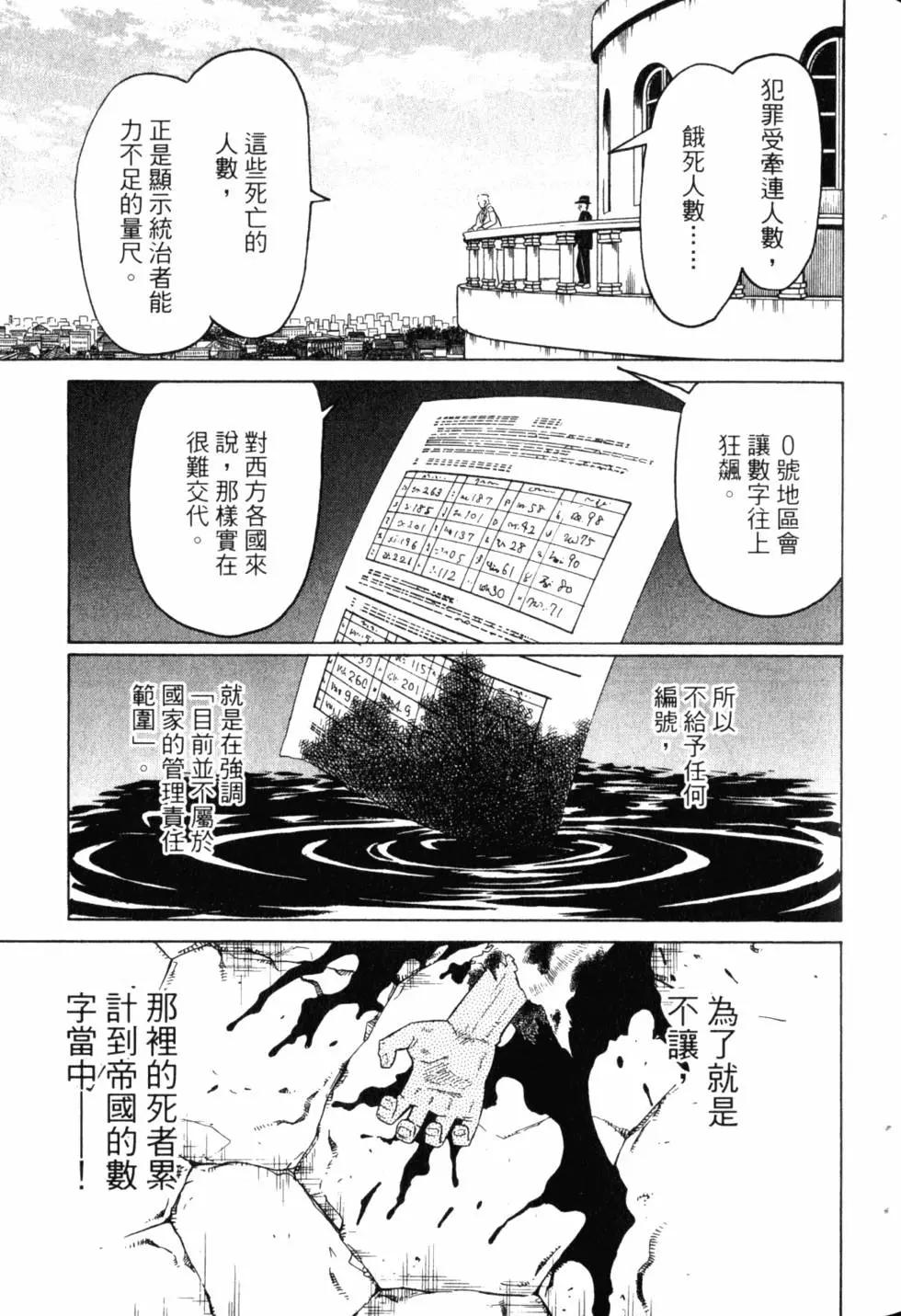 第10卷149