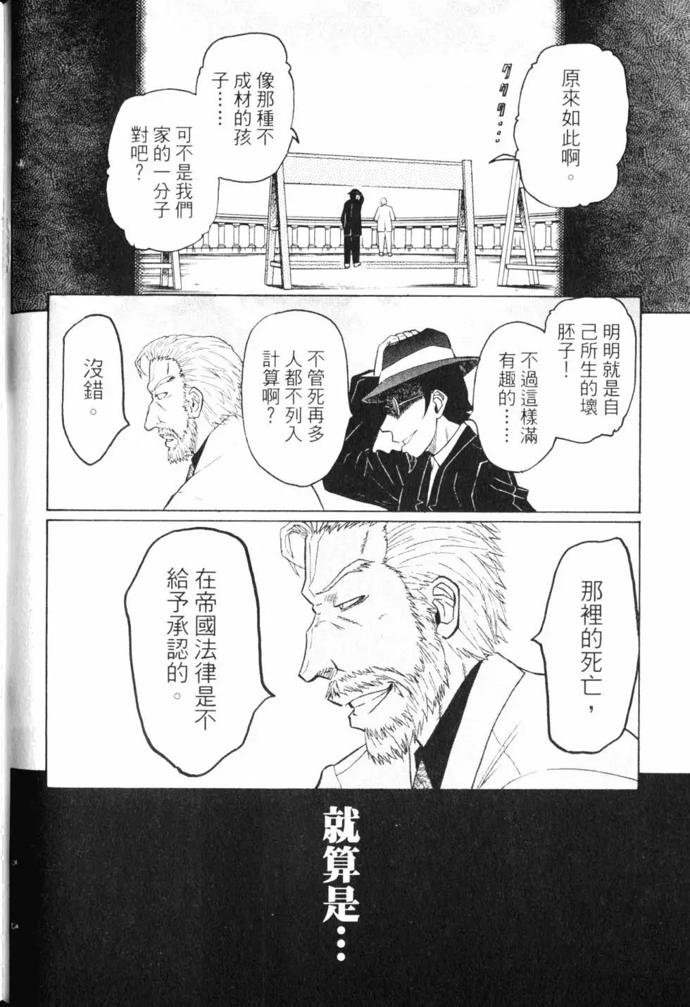 第10卷150
