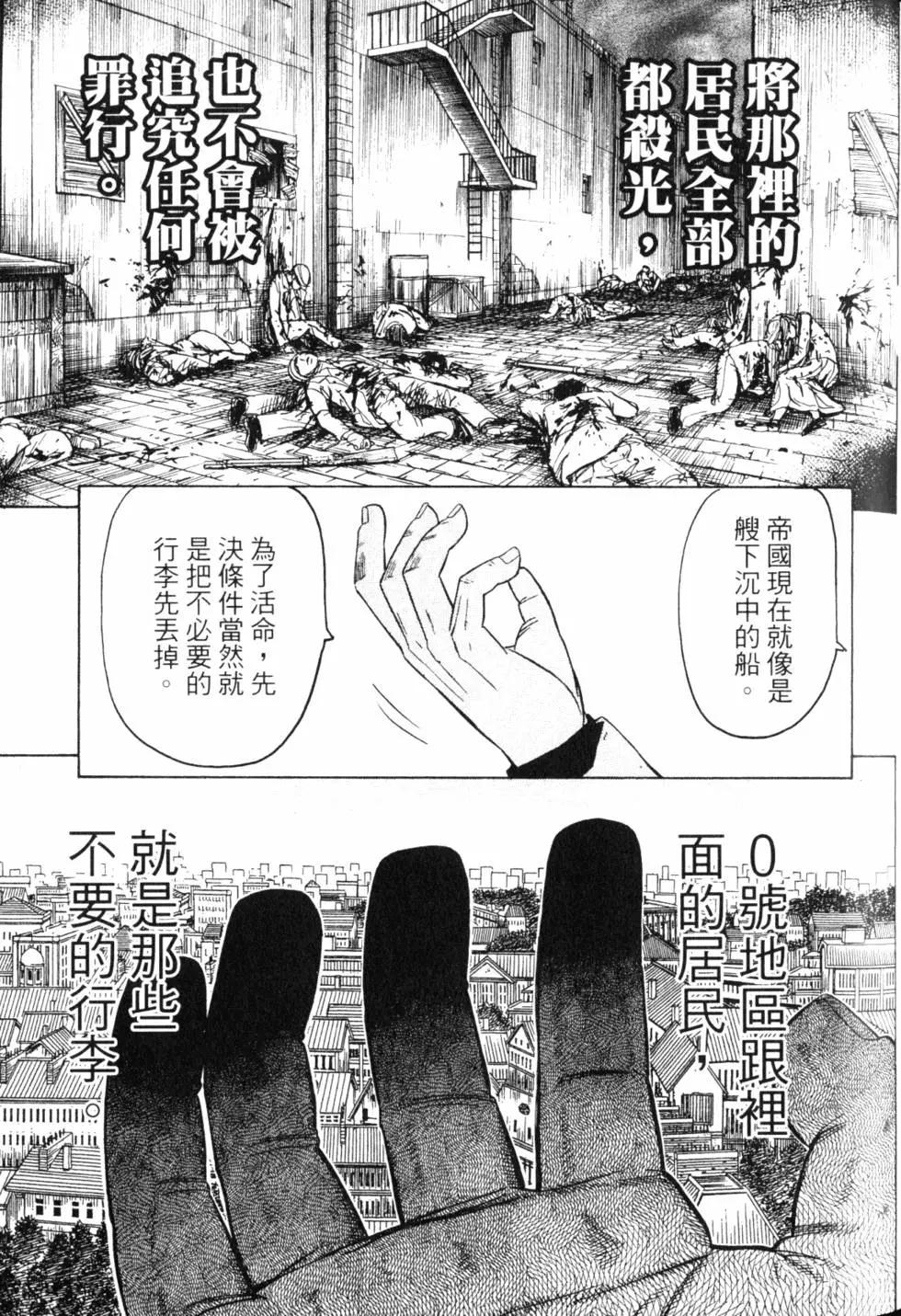 第10卷151