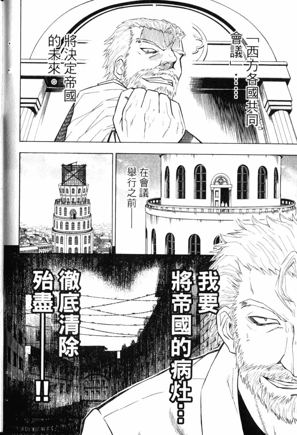 第10卷152