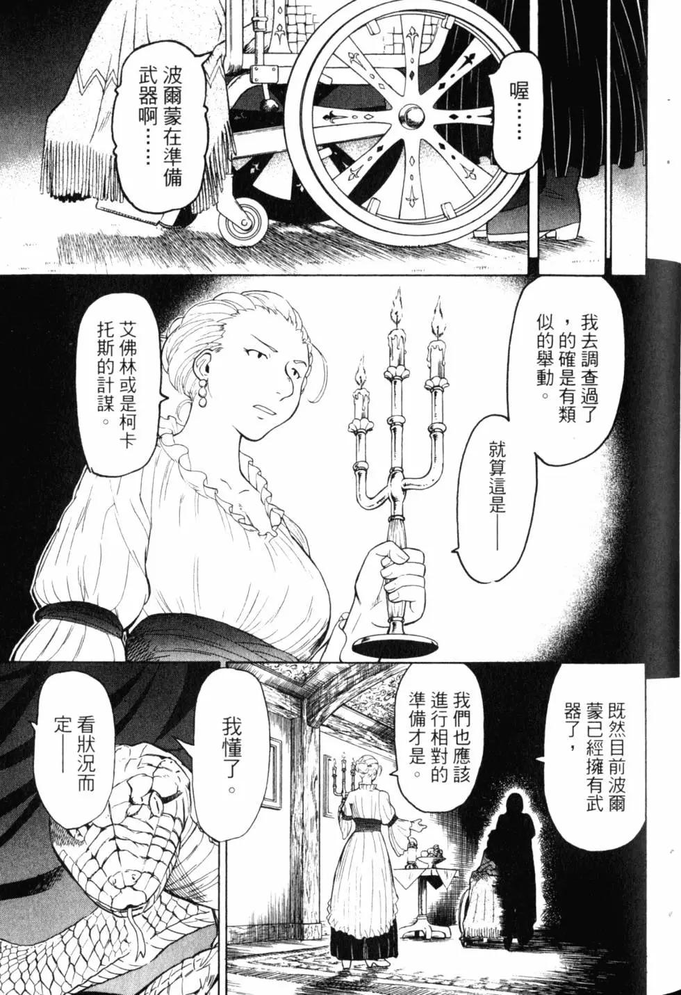 第10卷153