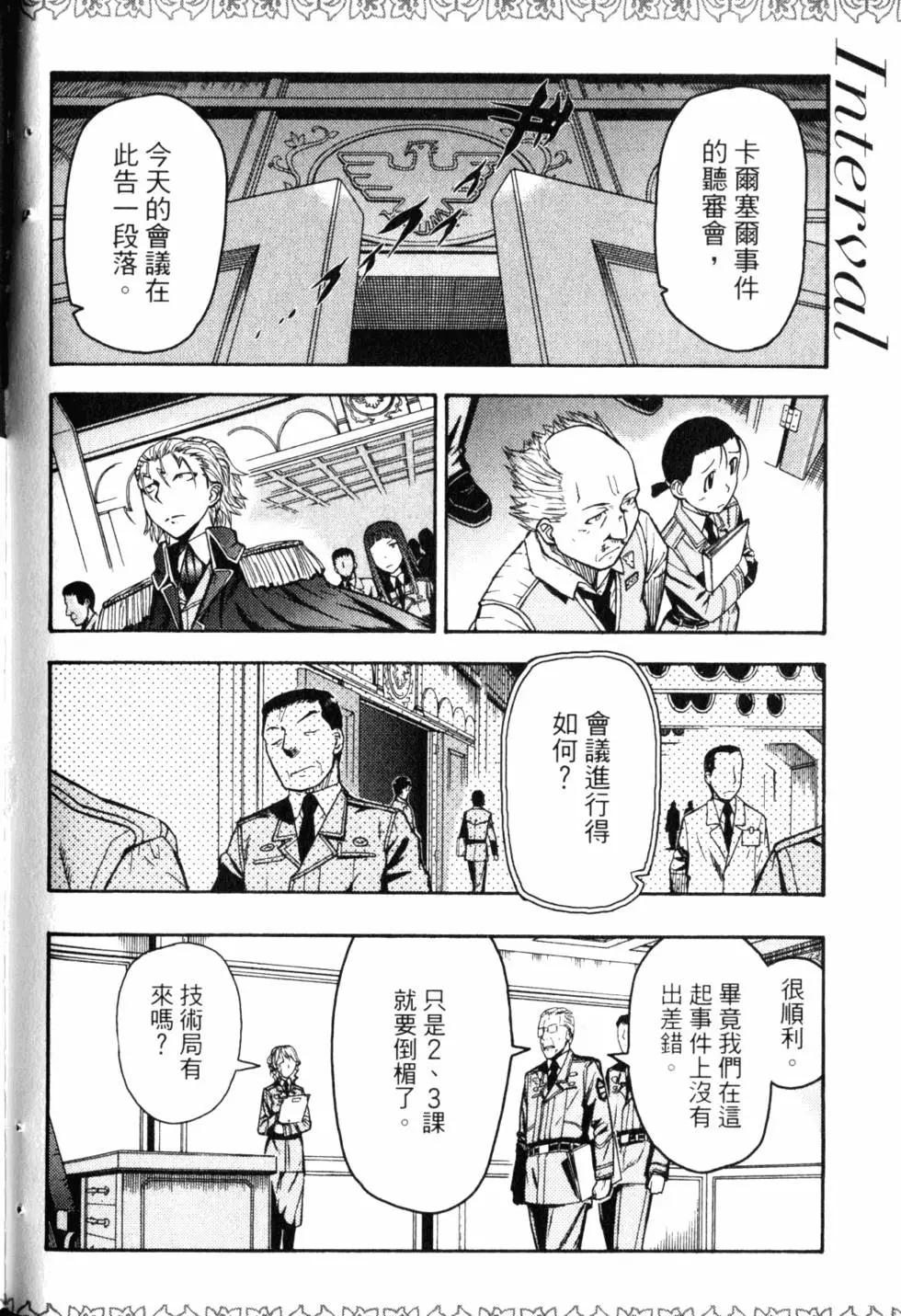 第10卷156