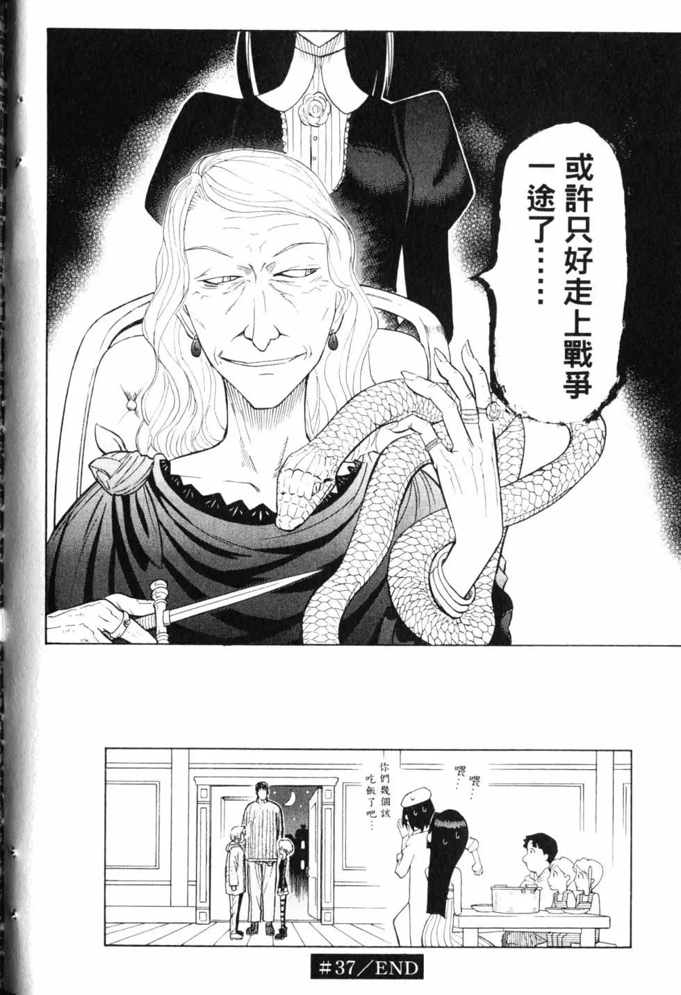 第10卷158