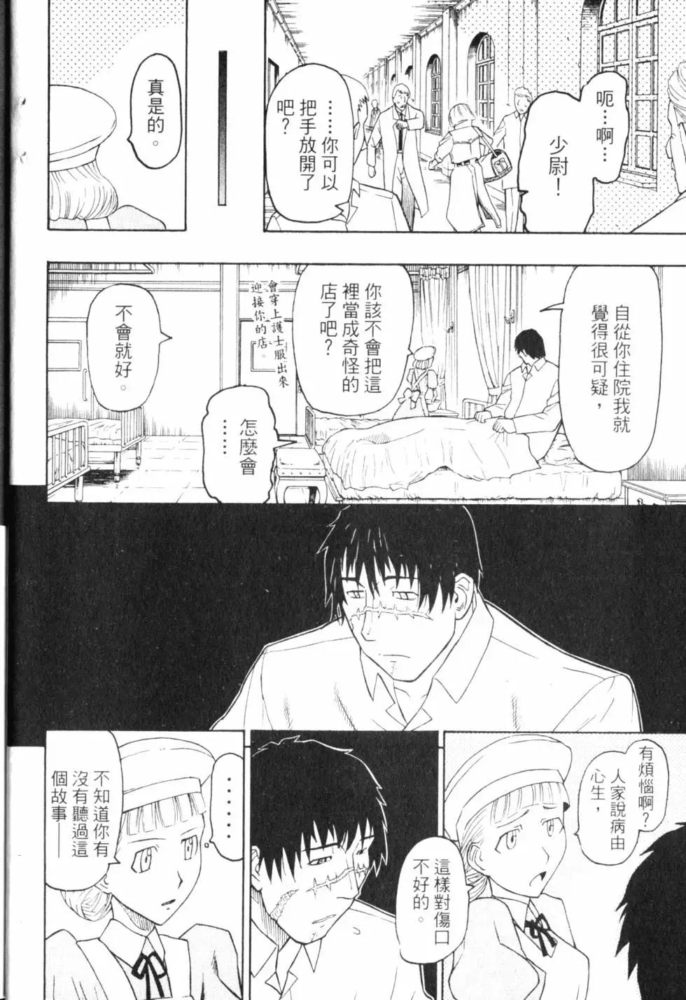 第10卷16