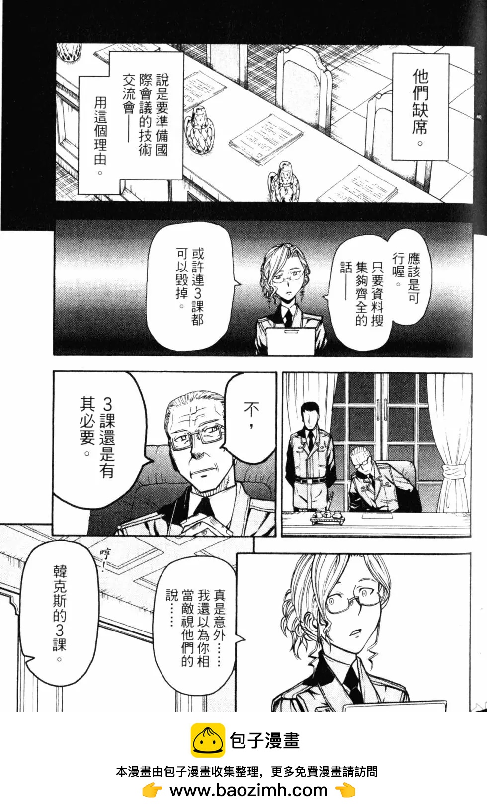 第10卷161