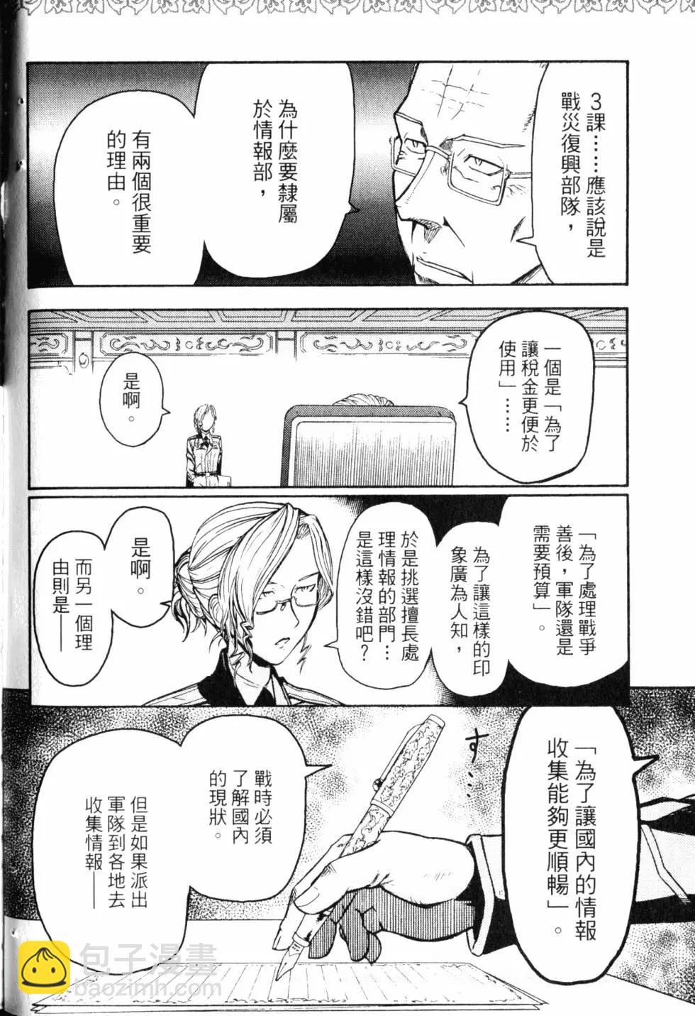 第10卷162