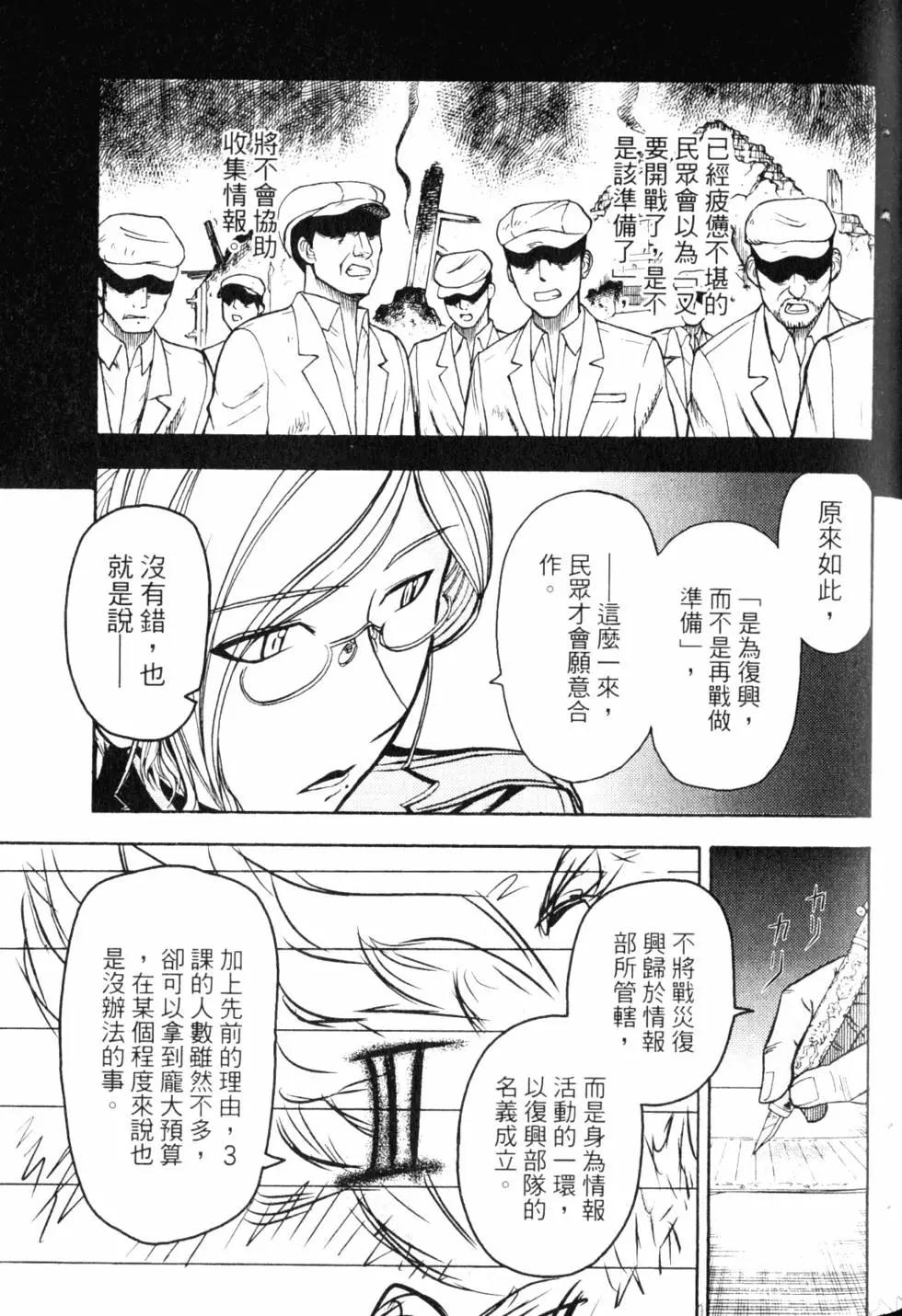 第10卷163