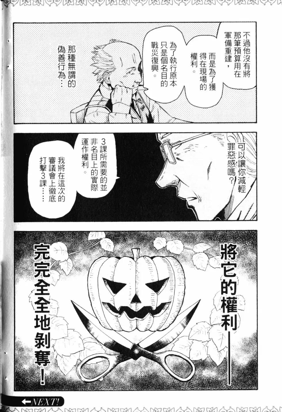 第10卷164