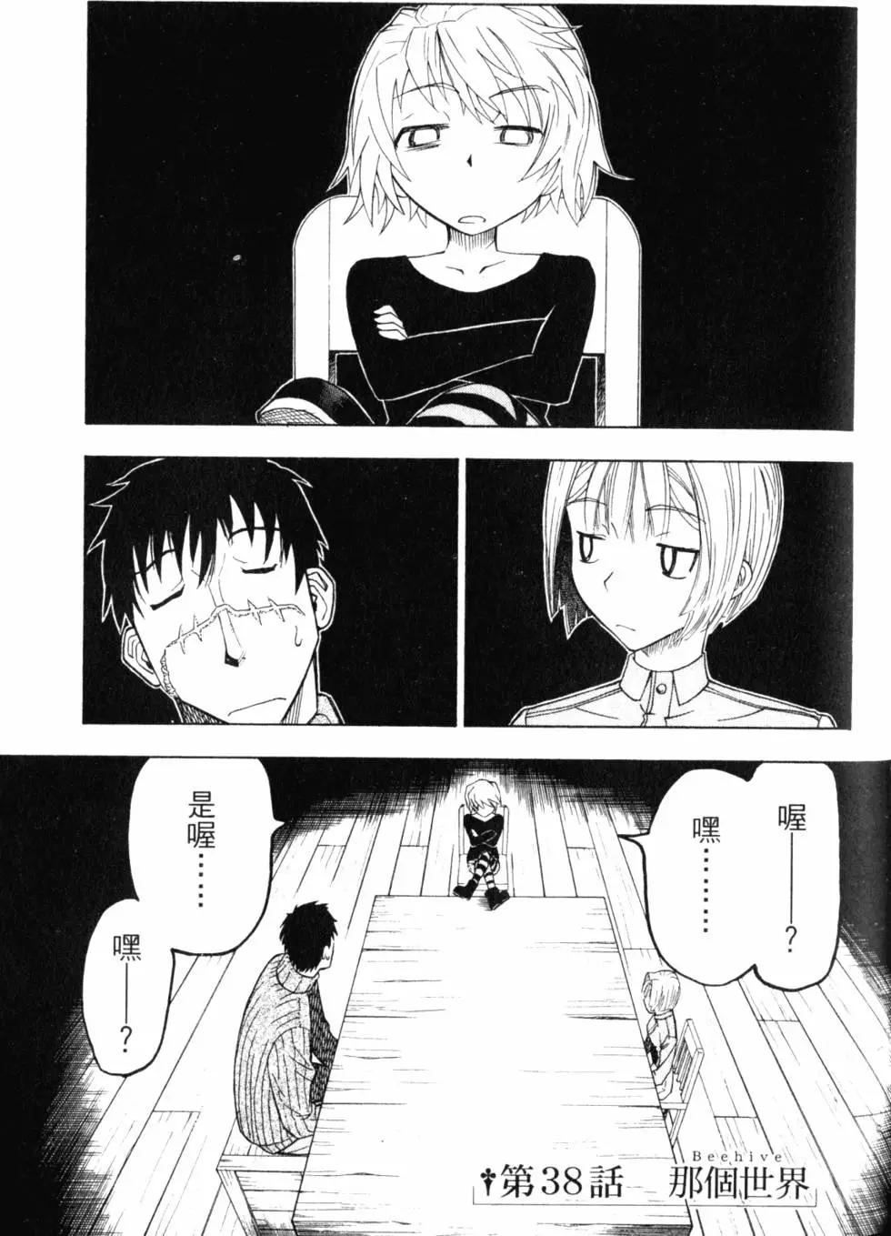 第10卷165