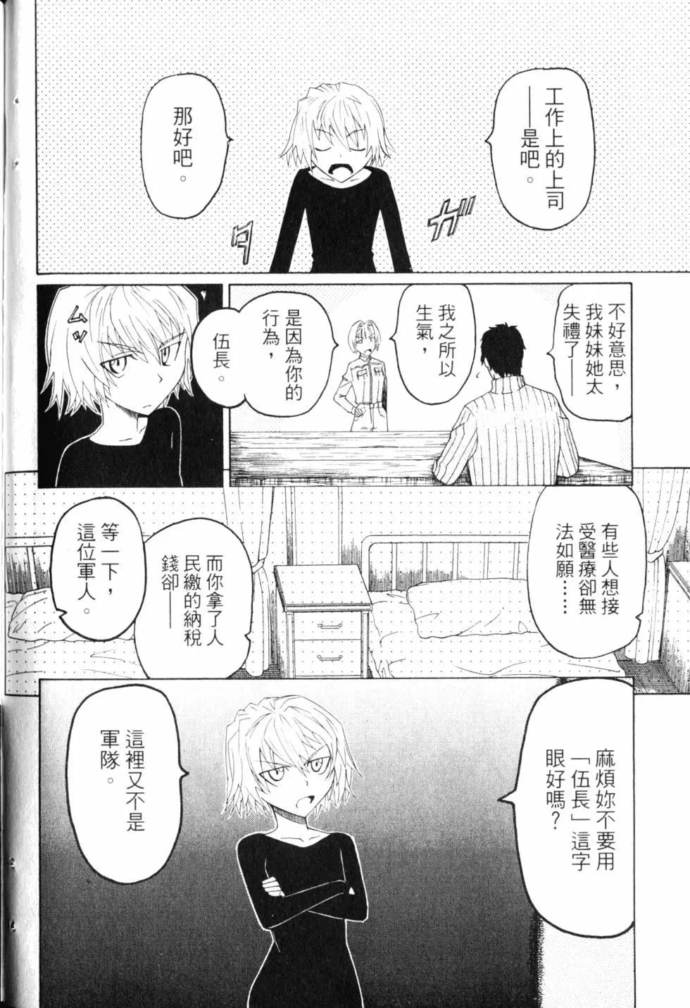 第10卷166