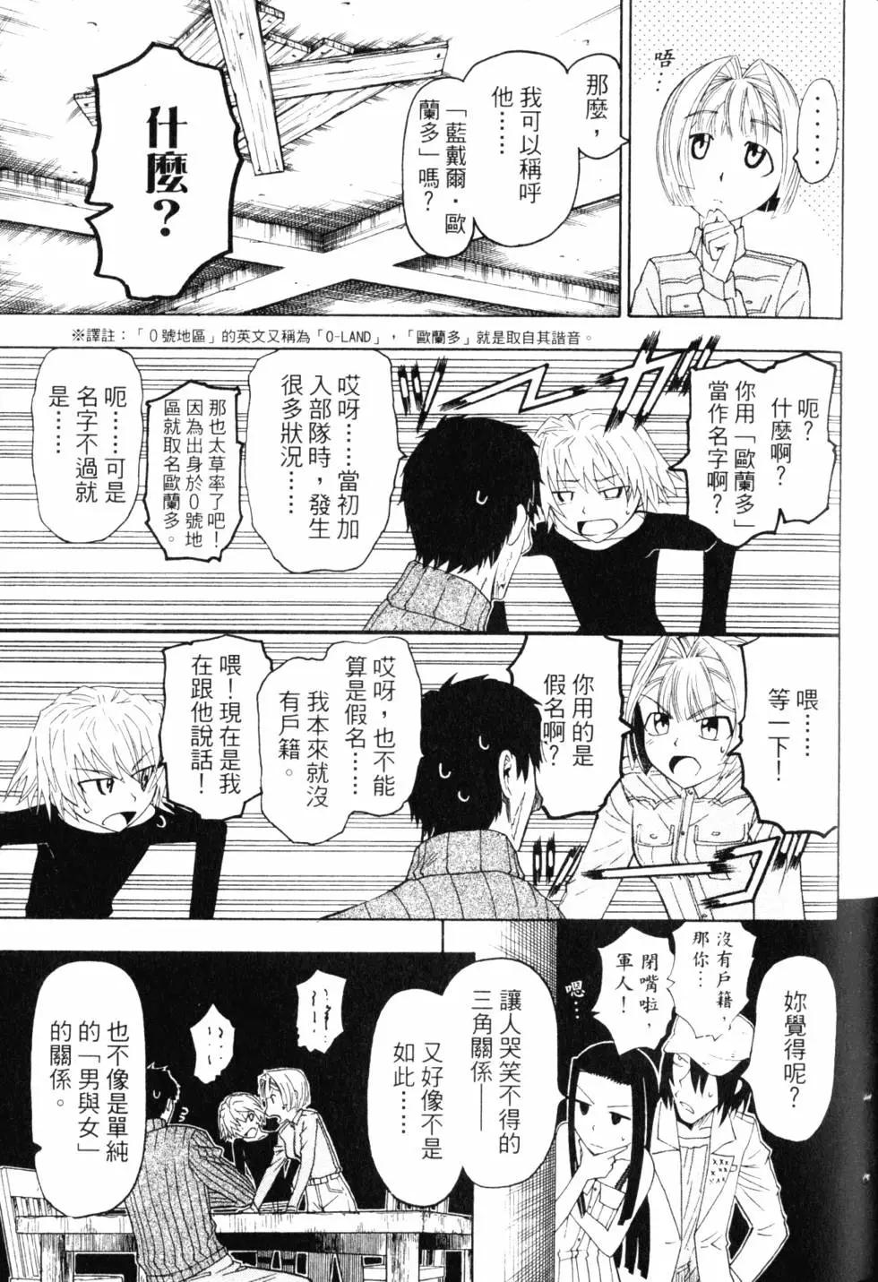 第10卷167