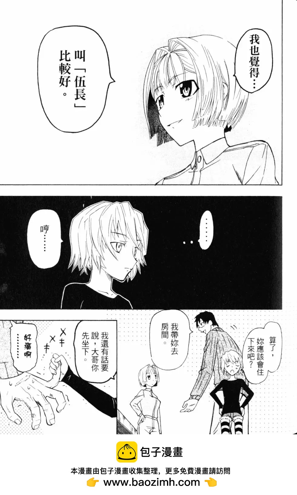第10卷169