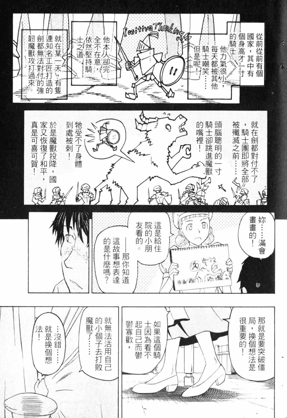 第10卷17