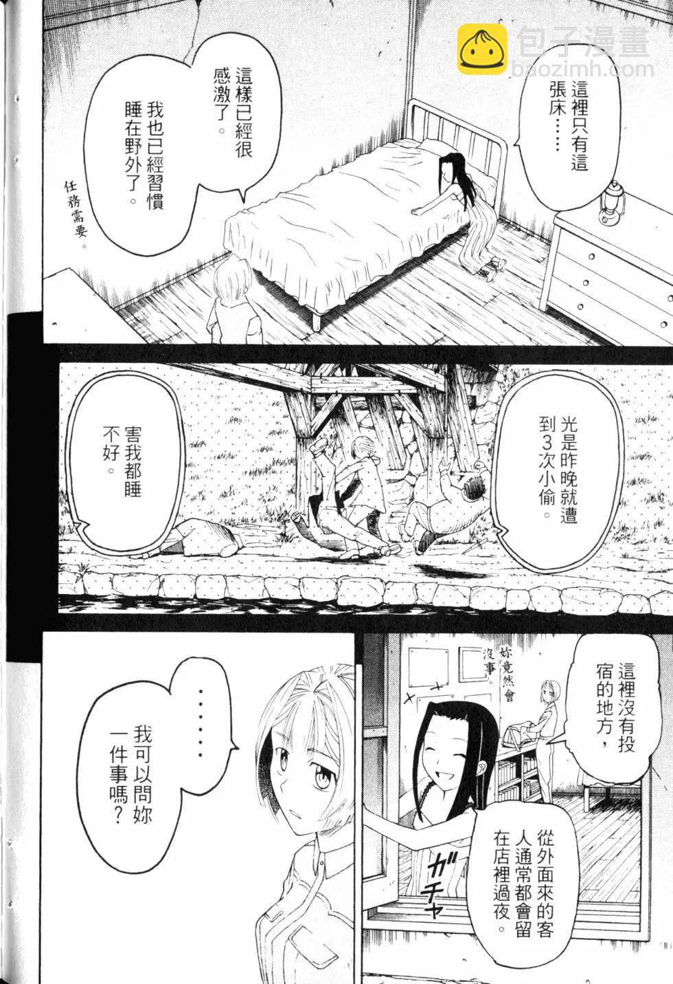第10卷170
