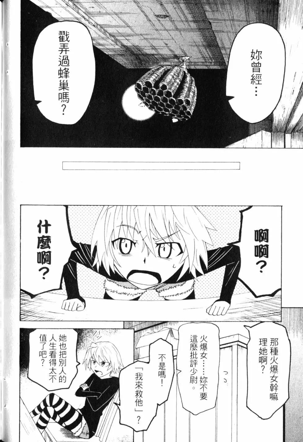 第10卷172